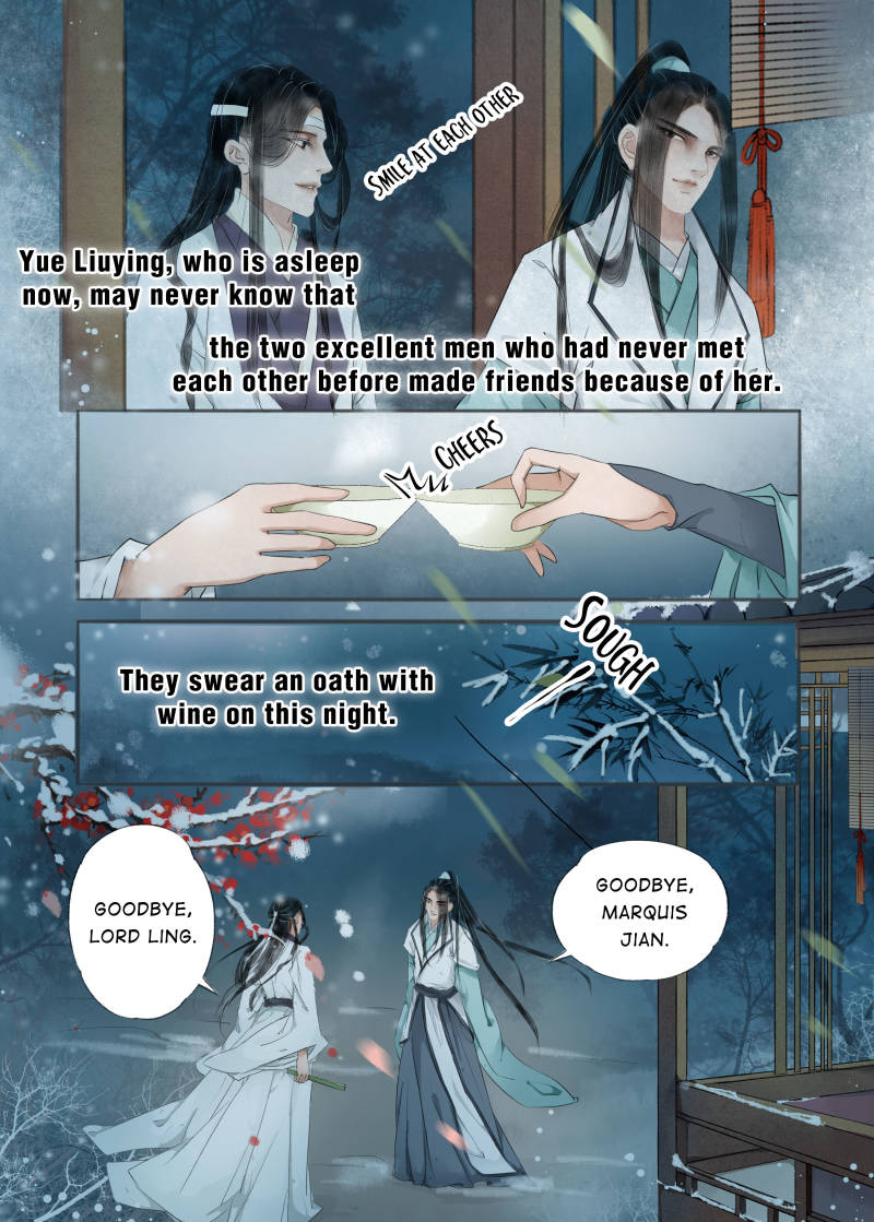 My Dear Concubine - chapter 66 - #1