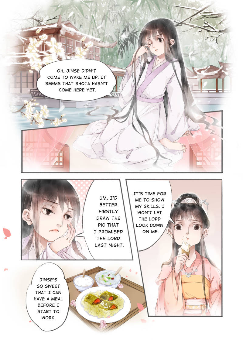 My Dear Concubine - chapter 71 - #1