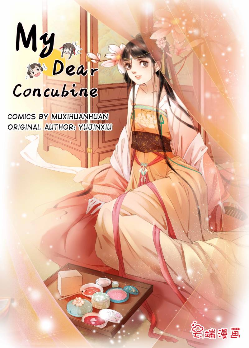 My Dear Concubine - chapter 80 - #1