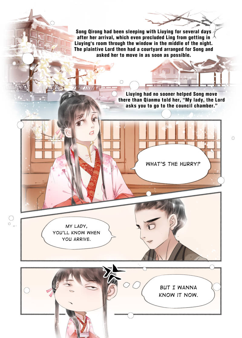 My Dear Concubine - chapter 83 - #5