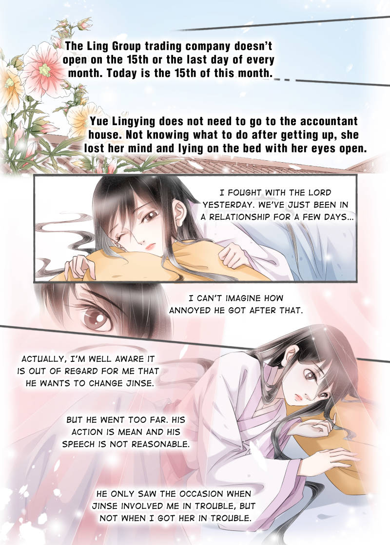 My Dear Concubine - chapter 90 - #2