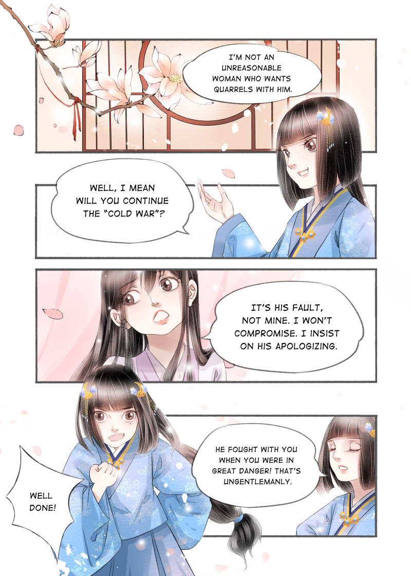 My Dear Concubine - chapter 91 - #1