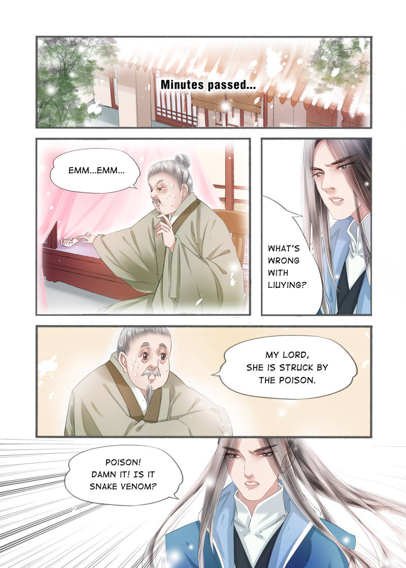 My Dear Concubine - chapter 97 - #1