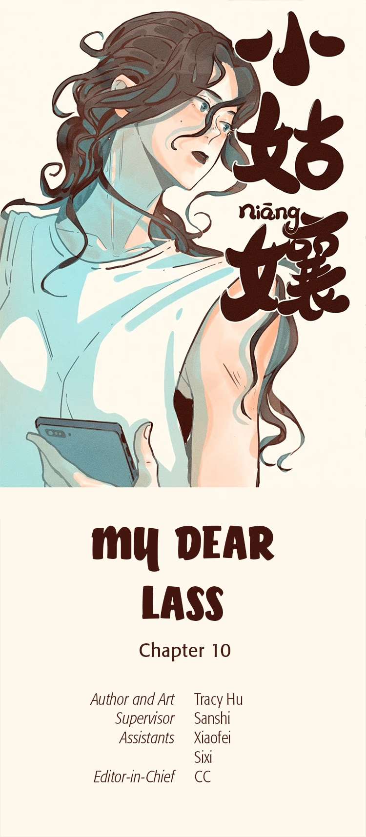 My Dear Lass - chapter 10 - #2