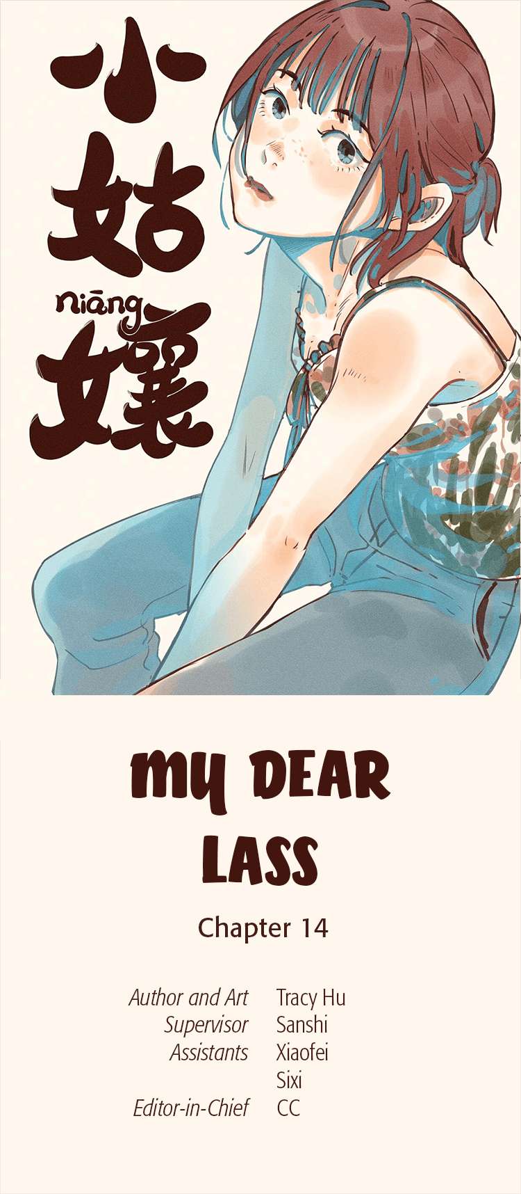 My Dear Lass - chapter 14 - #2