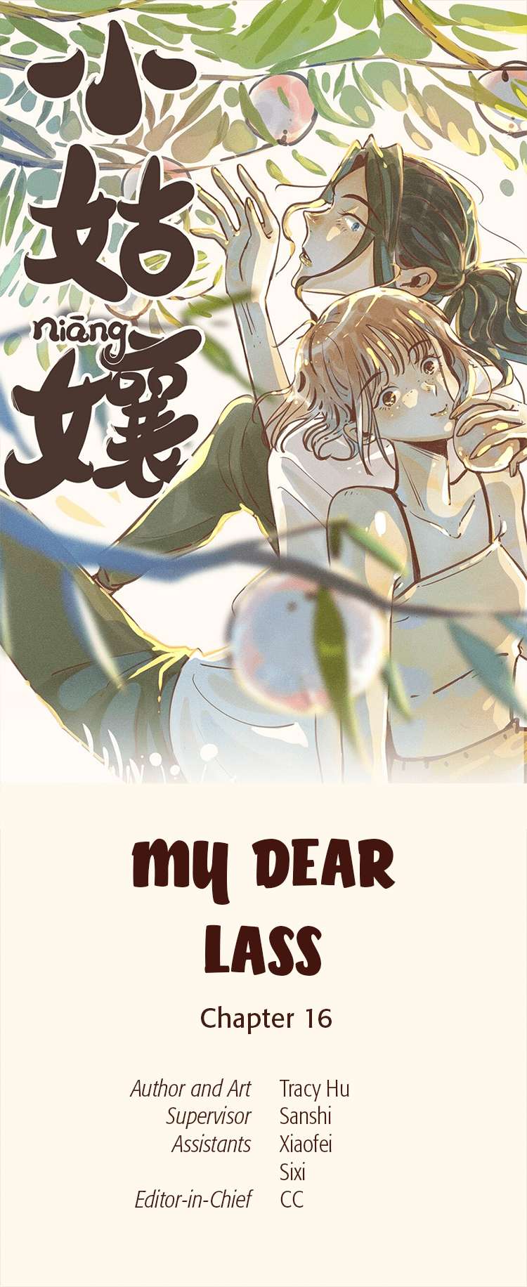 My Dear Lass - chapter 16 - #2