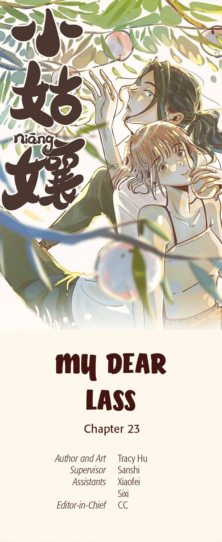 My Dear Lass - chapter 23 - #1