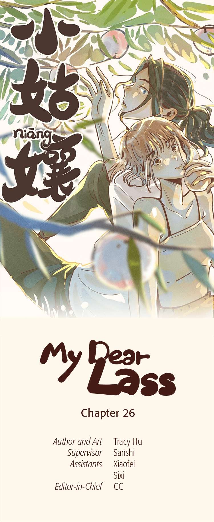 My Dear Lass - chapter 26 - #1
