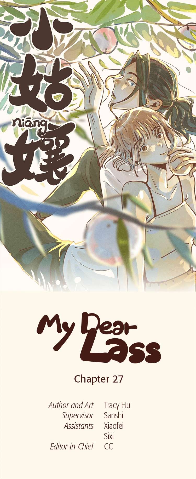 My Dear Lass - chapter 27 - #1