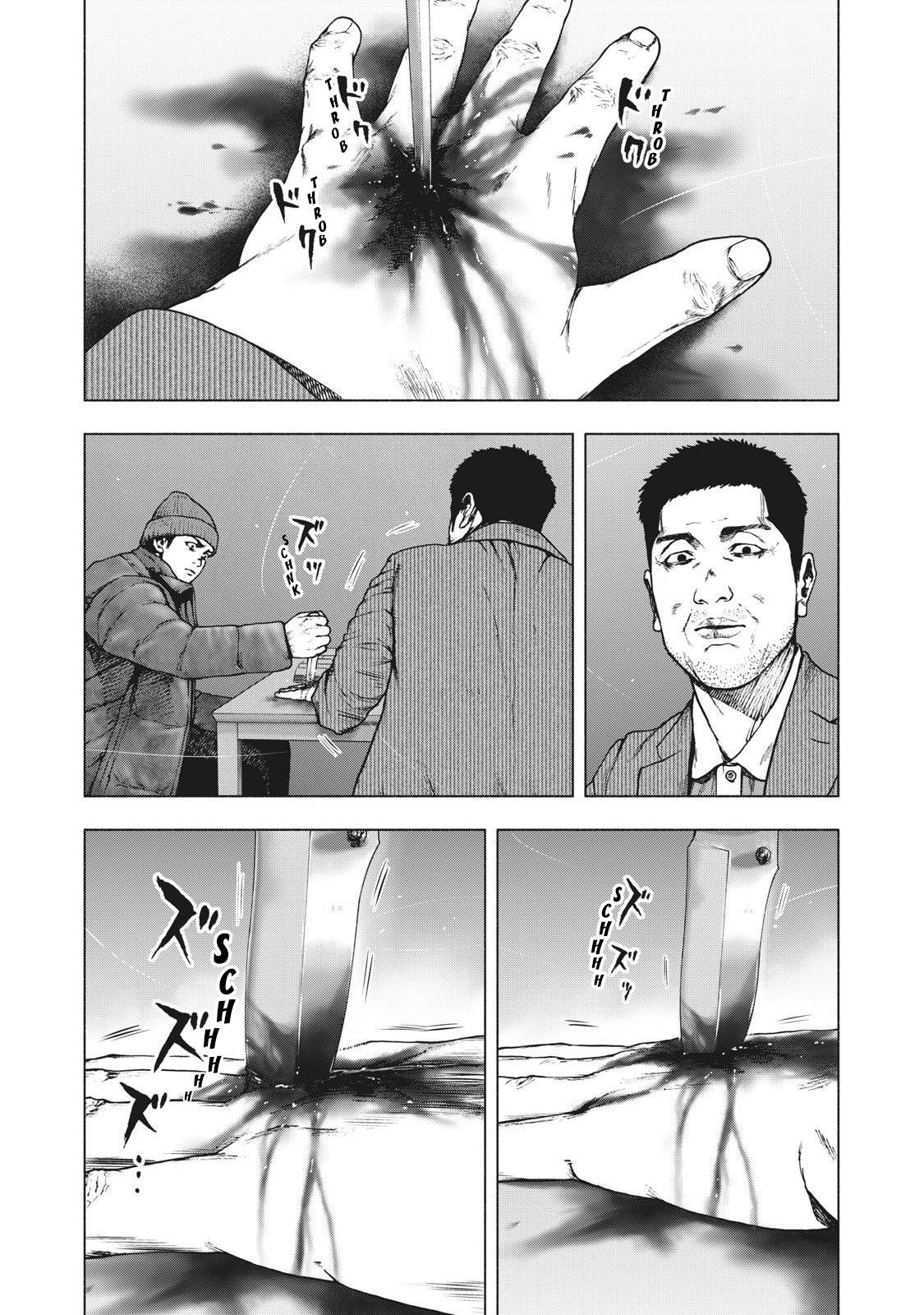 Shin'ai naru Boku e Satsui wo komete - chapter 81 - #2