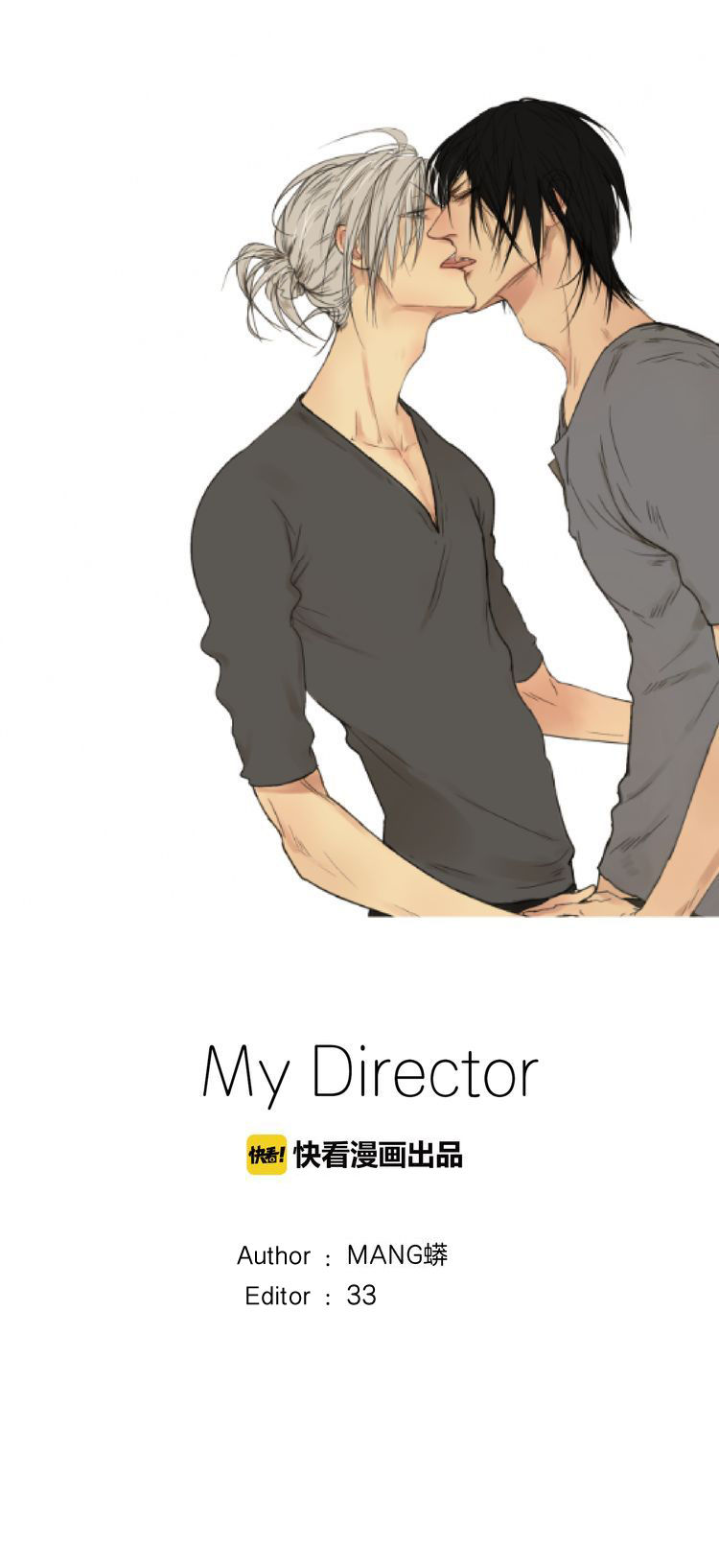 My Director - chapter 13 - #2