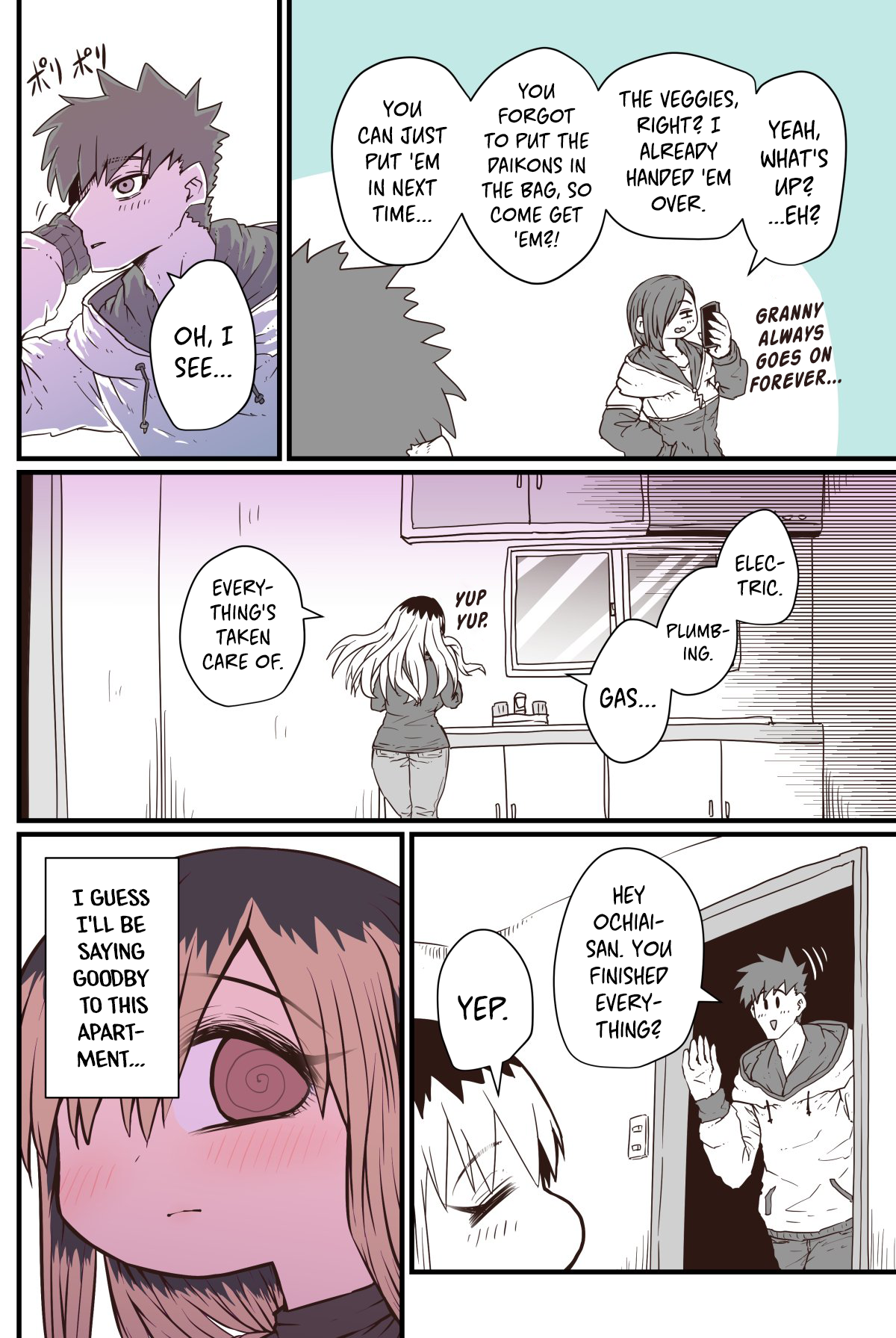 My Divorced Crybaby Neighbour - chapter 26 - #2