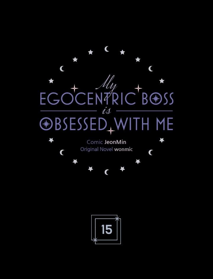 My Egocentric Boss Is Obsessed With Me - chapter 15 - #2