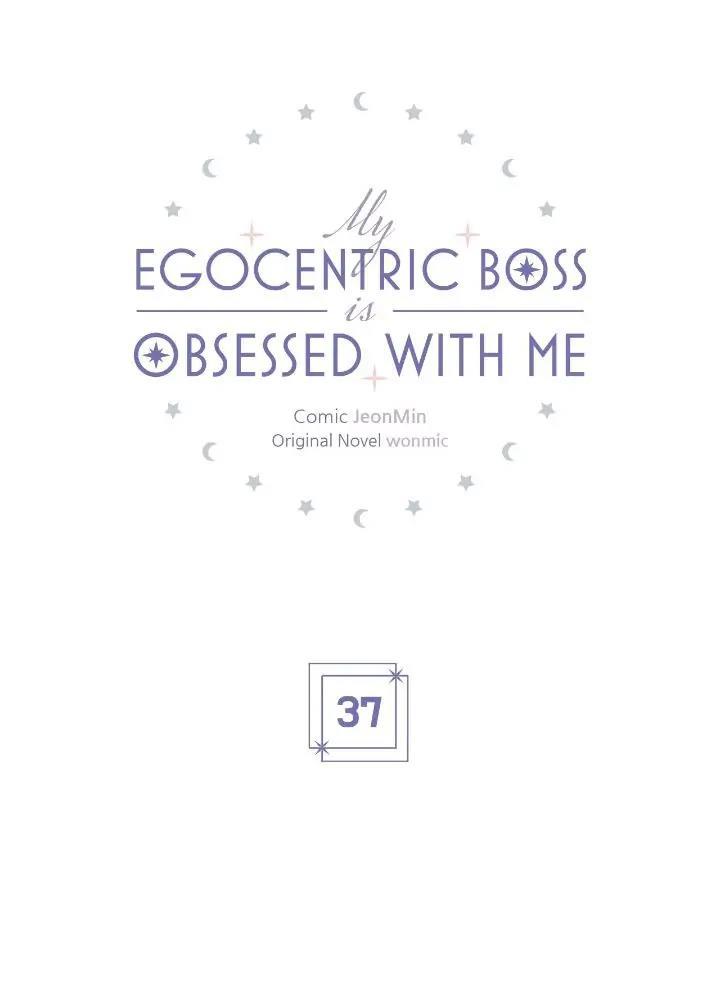 My Egocentric Boss Is Obsessed With Me - chapter 37 - #2
