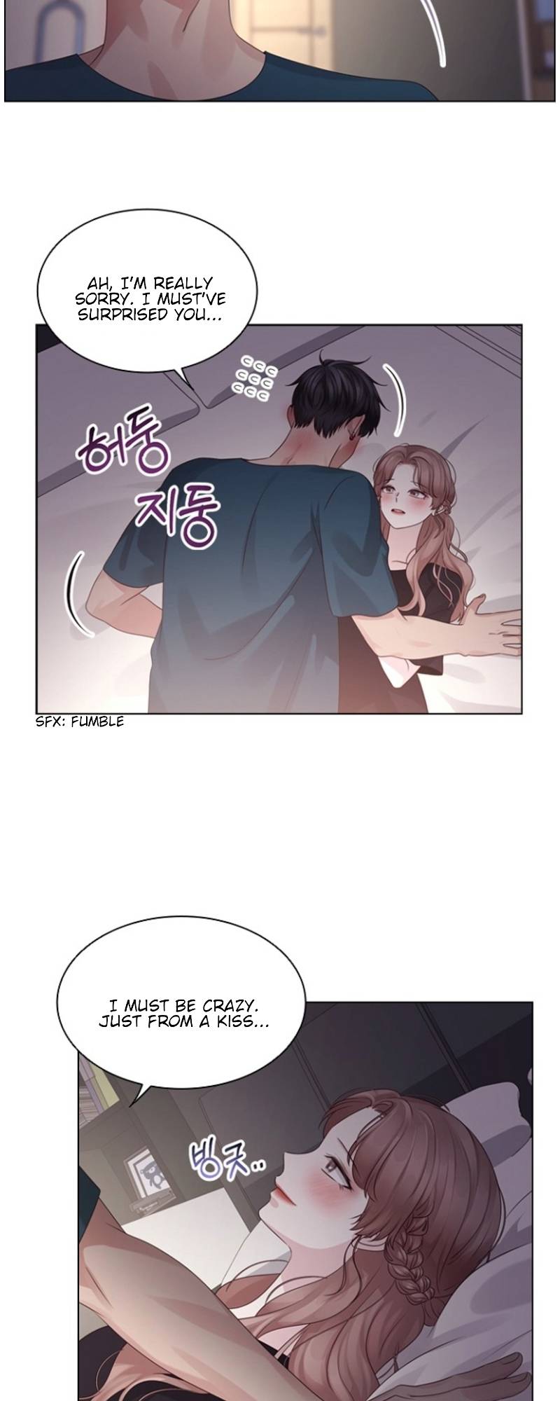 My Ex-Boyfriends Fell In Love With Me - chapter 61 - #4