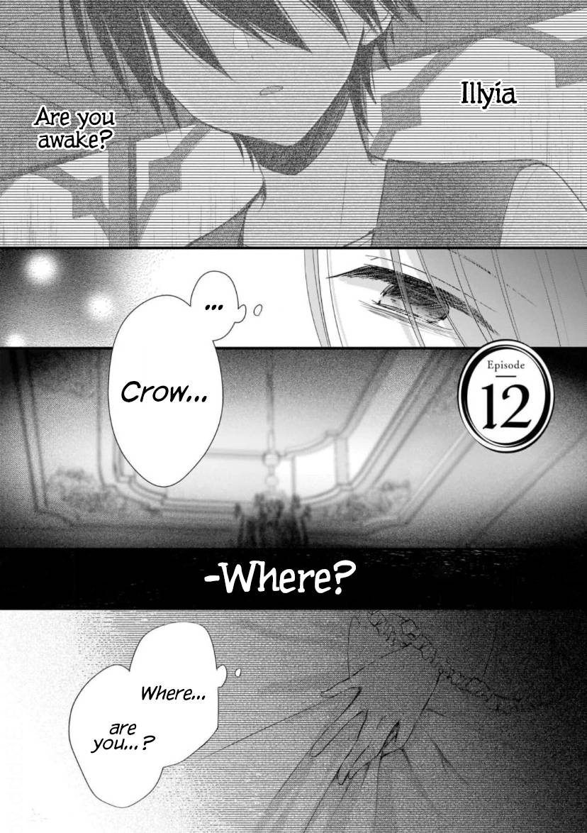 My Fiance is in Love with My Little Sister - chapter 12 - #2