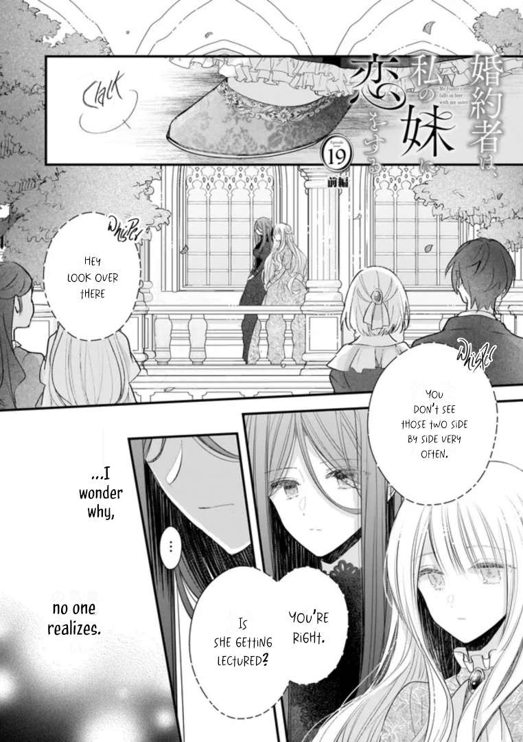 My Fiance is in Love with My Little Sister - chapter 19.1 - #2