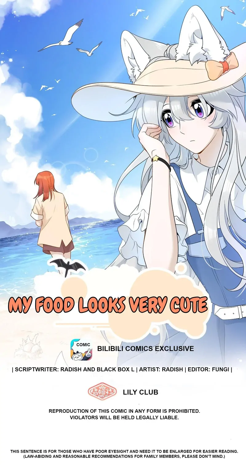 My Food Seems To Be Very Cute - chapter 156 - #1