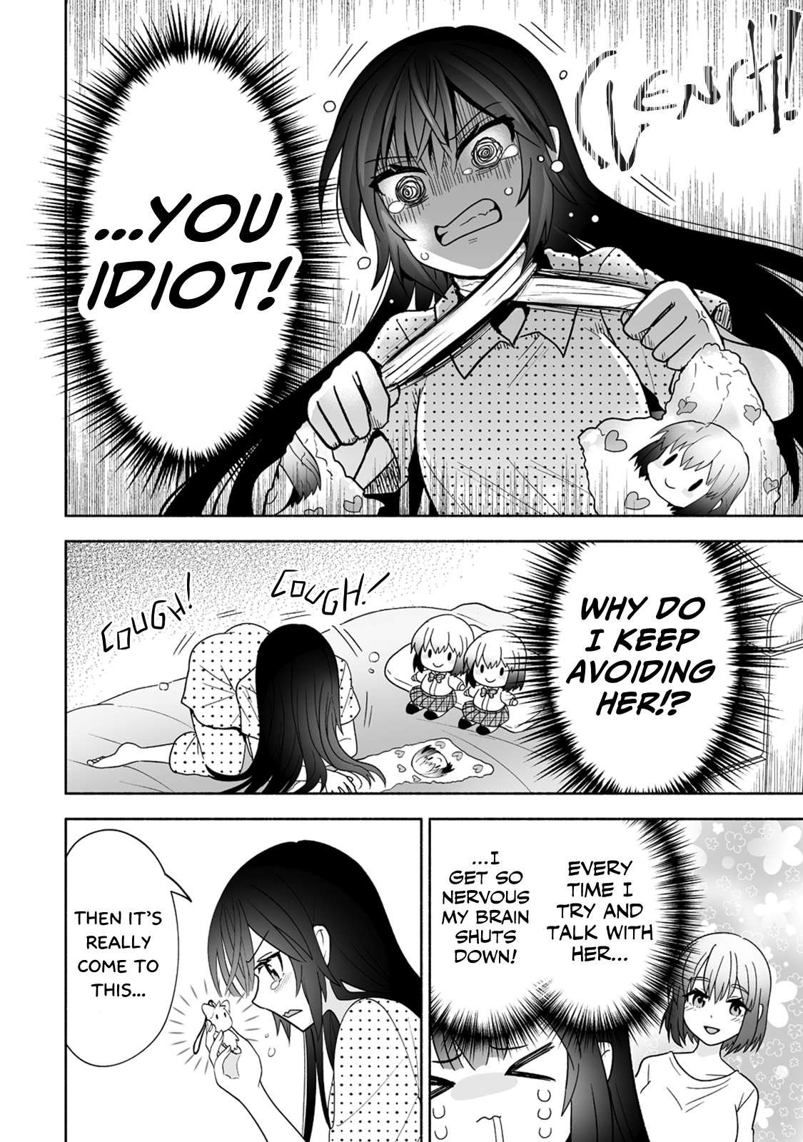 My Friend's Abnormally Cute Sister - chapter 3 - #2