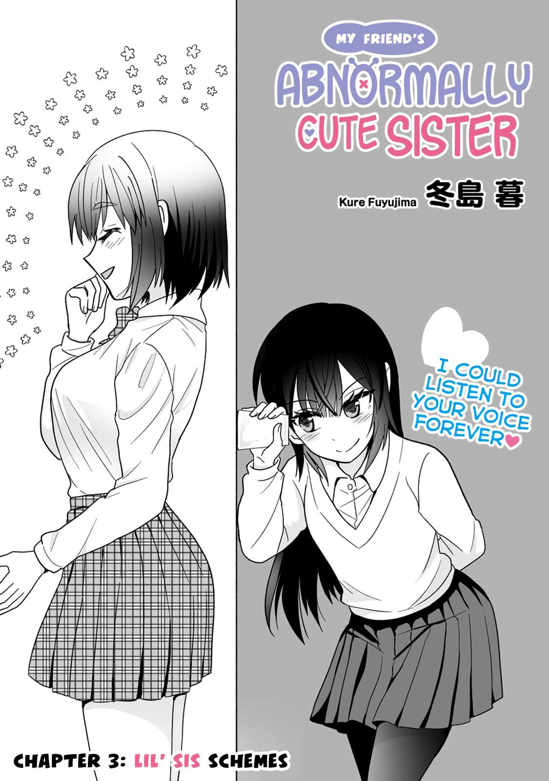 My Friend's Abnormally Cute Sister - chapter 3 - #3