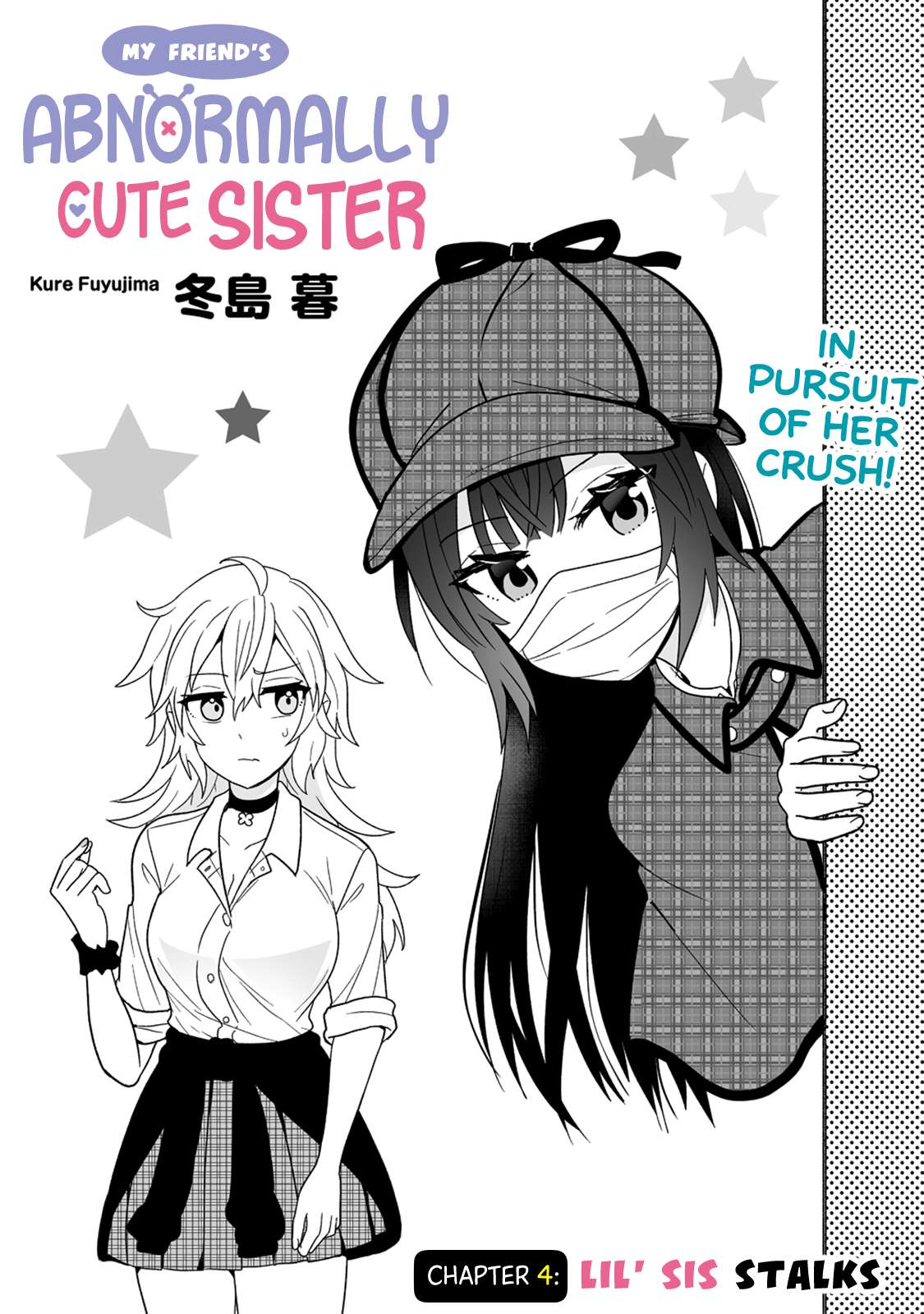 My Friend's Abnormally Cute Sister - chapter 4 - #3