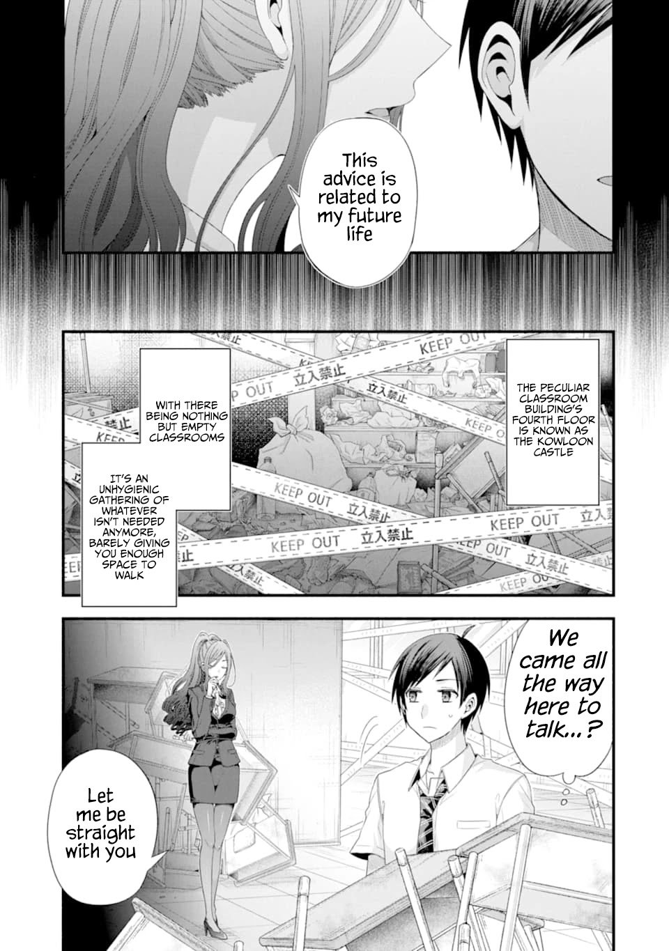 My Friend's Little Sister Is Only Annoying to Me - chapter 14 - #1