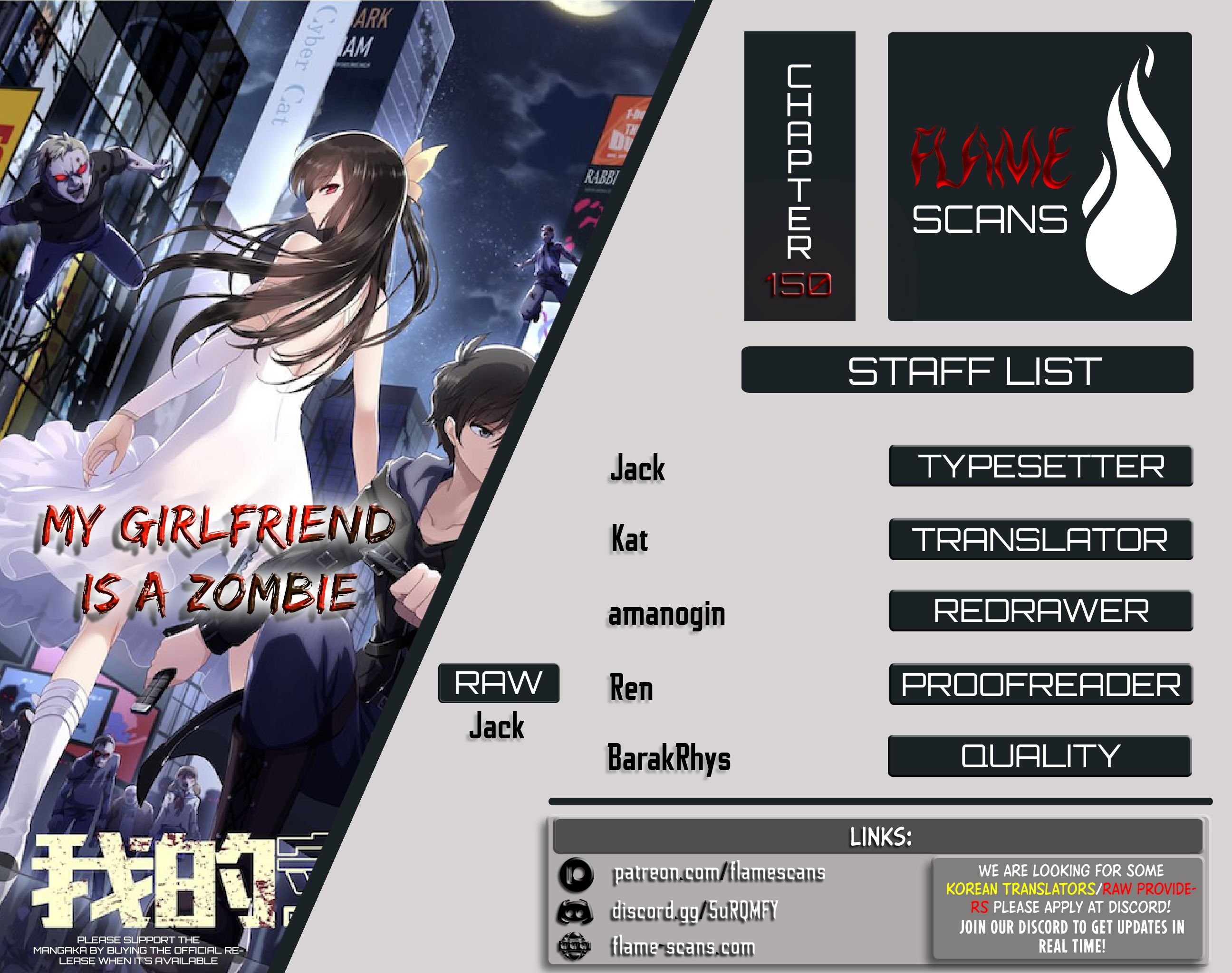 My Girlfriend is a Zombie - chapter 150 - #1