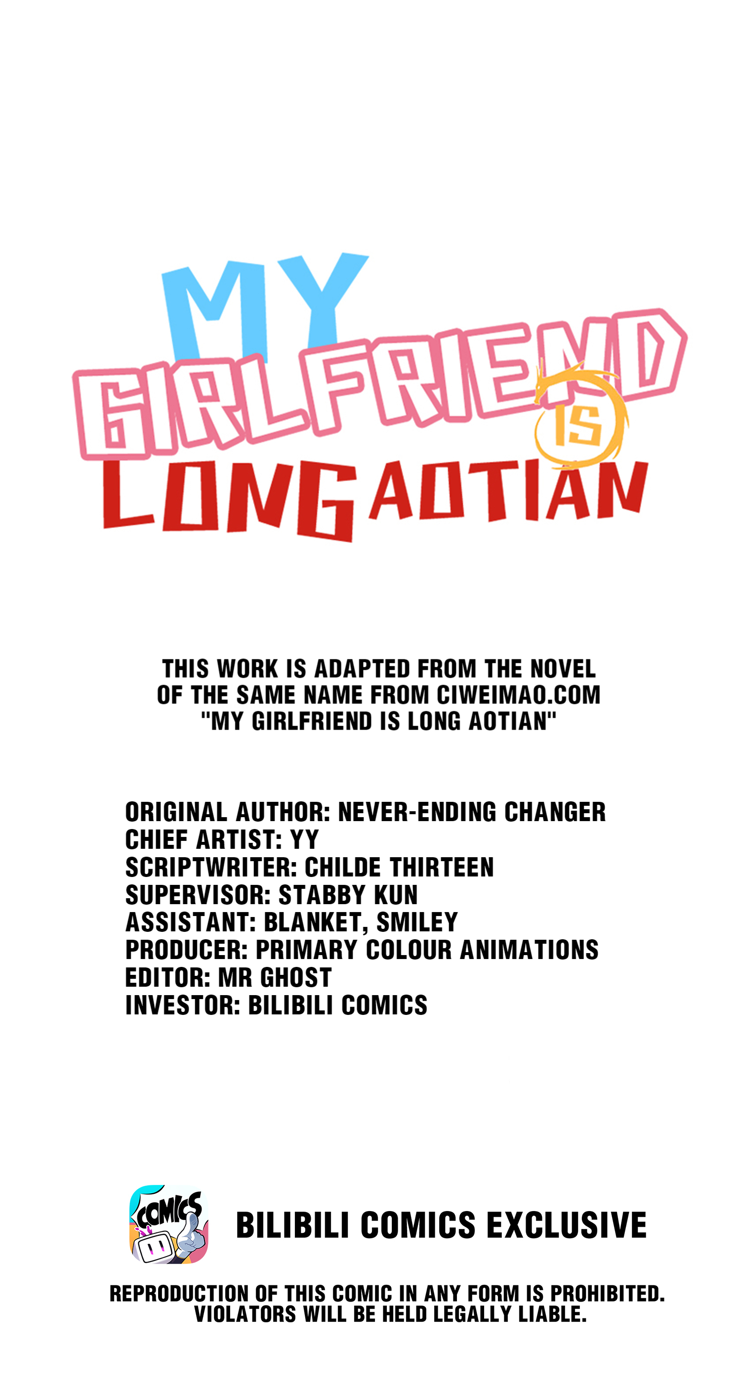 My Girlfriend Is Long Aotian - chapter 10.1 - #1
