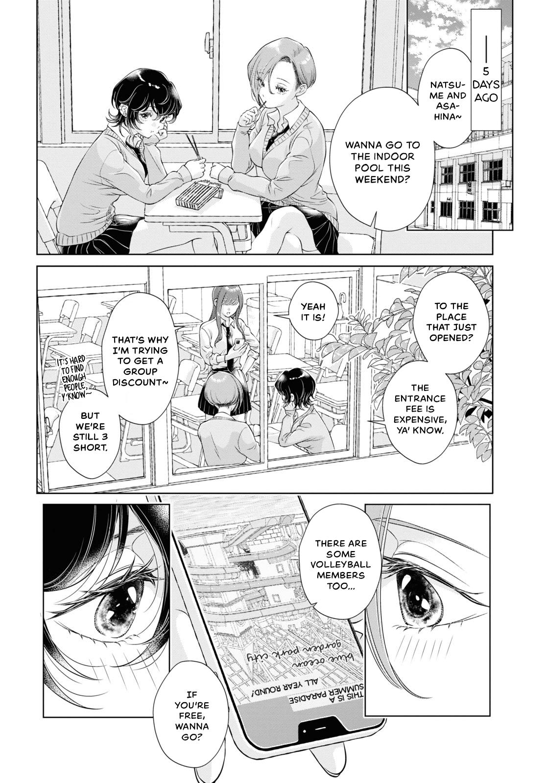 My Girlfriend’S Not Here Today - chapter 13 - #2