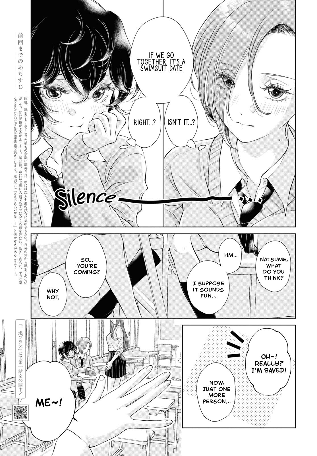 My Girlfriend’S Not Here Today - chapter 13 - #3