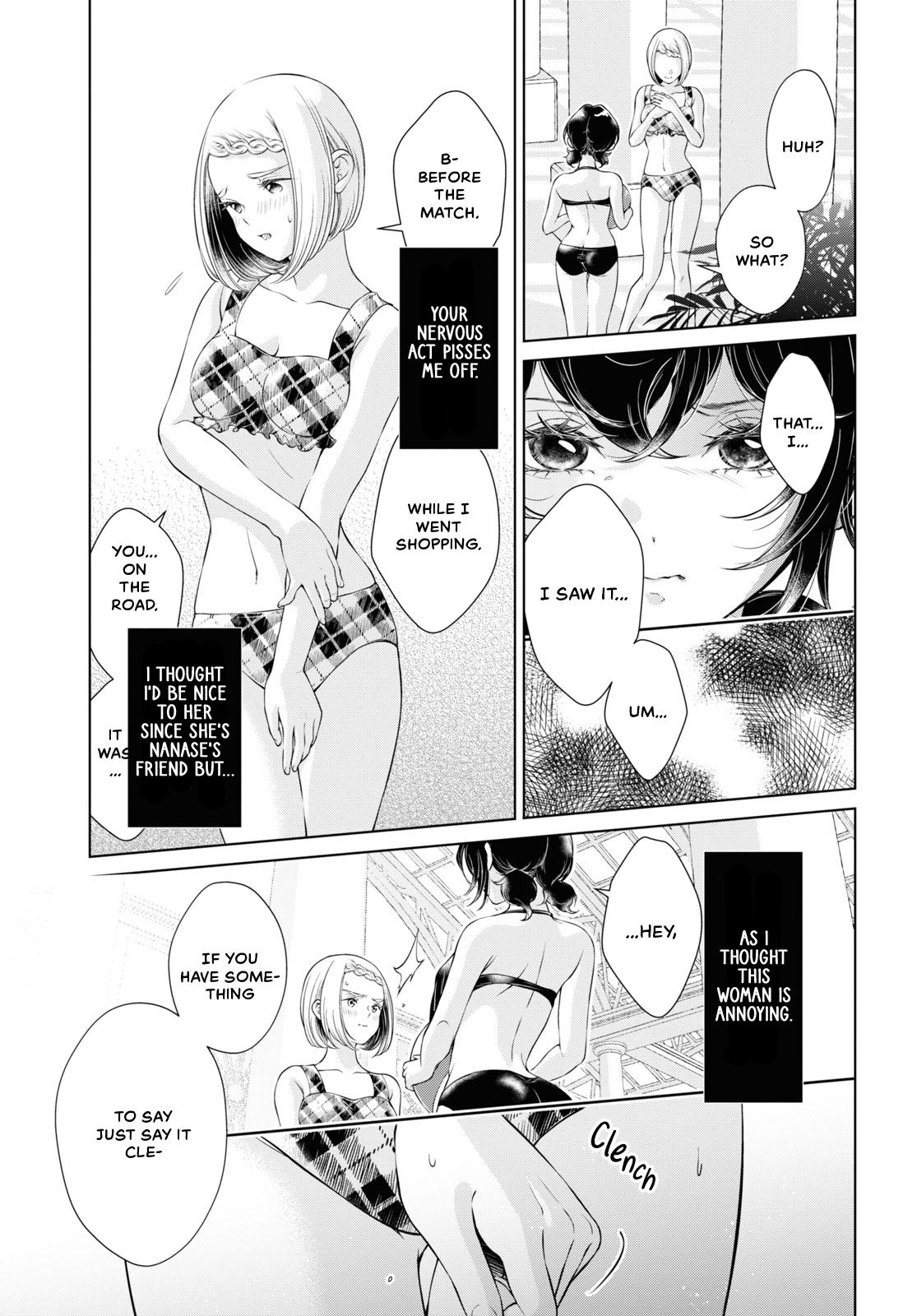 My Girlfriend’S Not Here Today - chapter 14 - #5