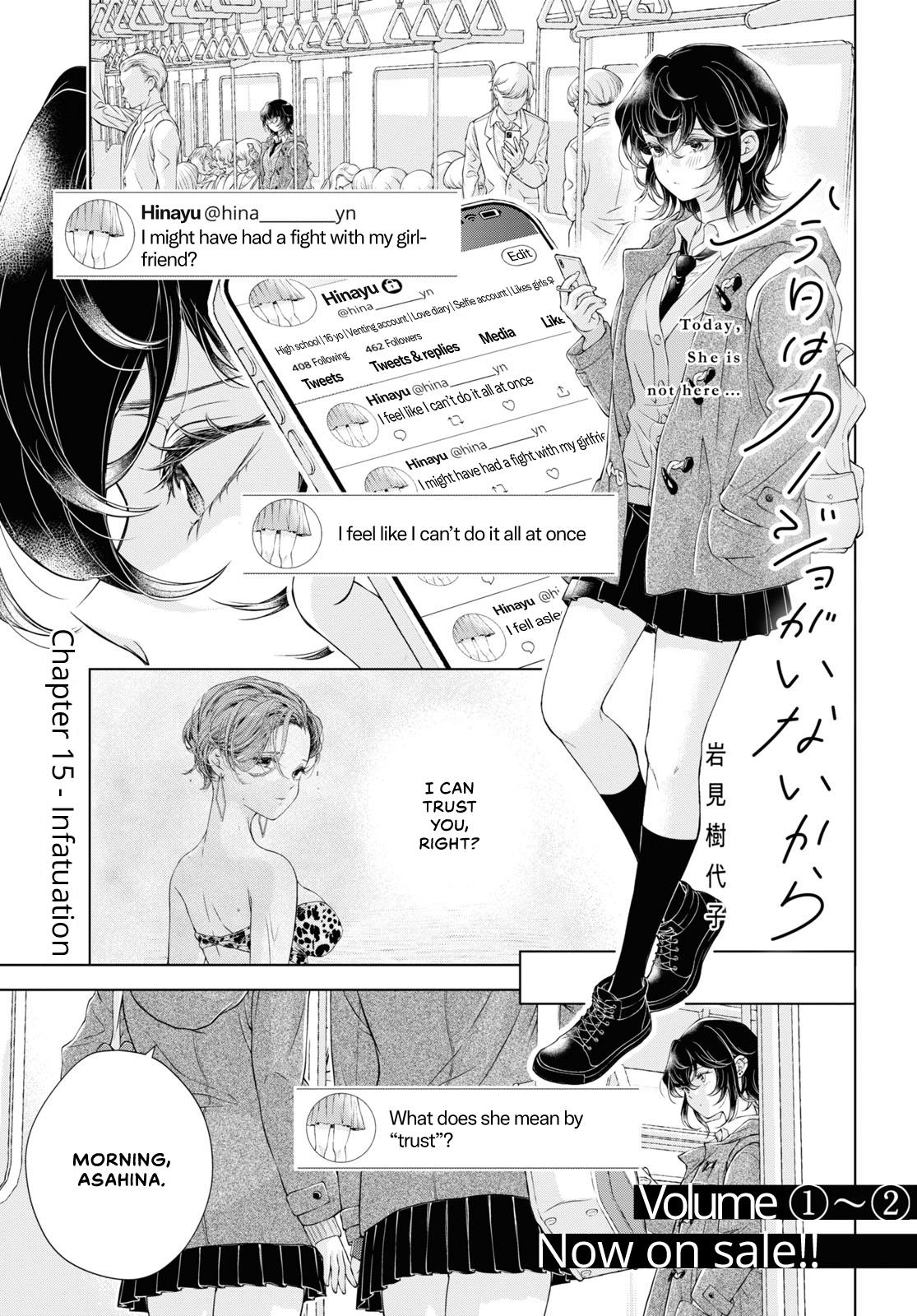 My Girlfriend’S Not Here Today - chapter 15 - #1
