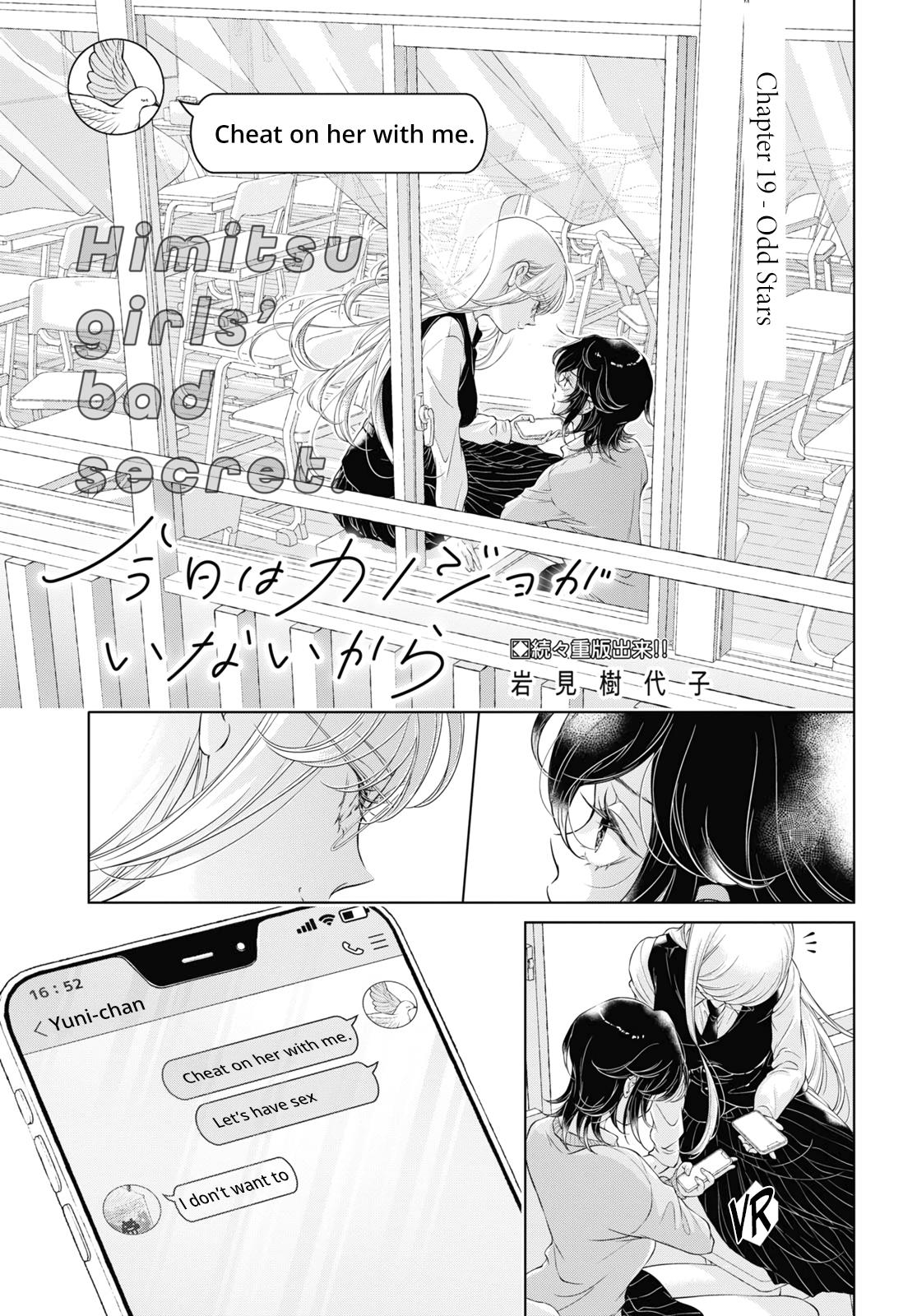 My Girlfriend’S Not Here Today - chapter 19 - #1