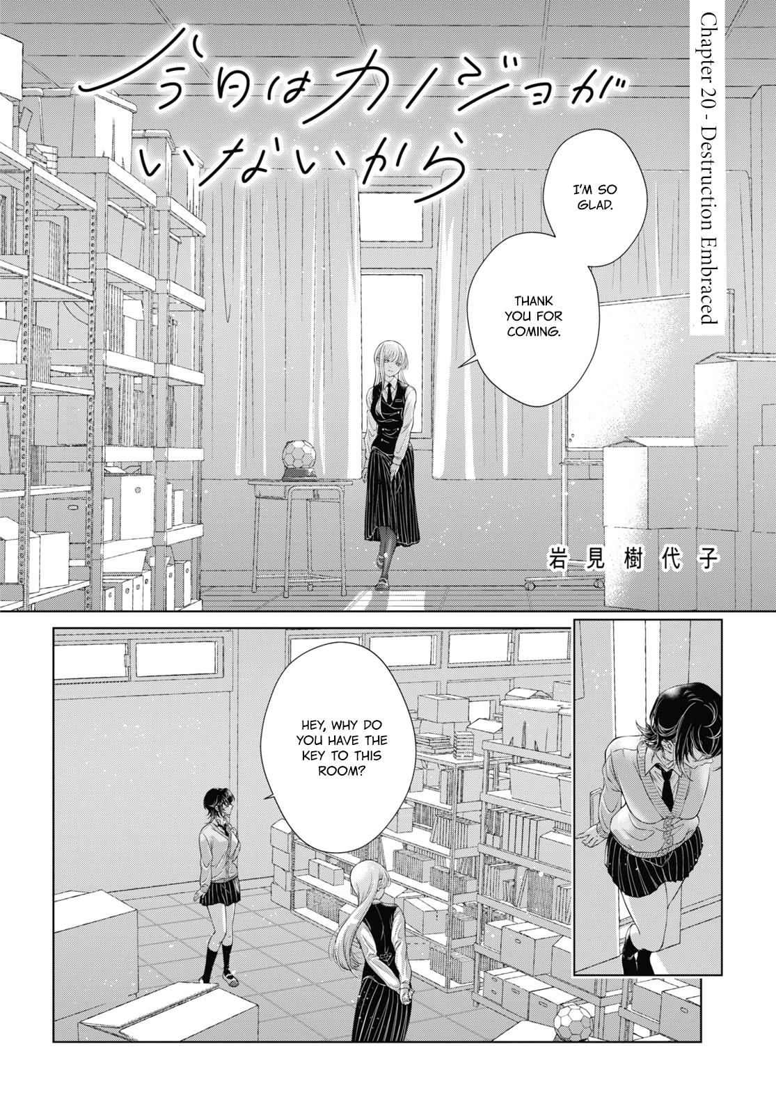 My Girlfriend’S Not Here Today - chapter 20 - #2