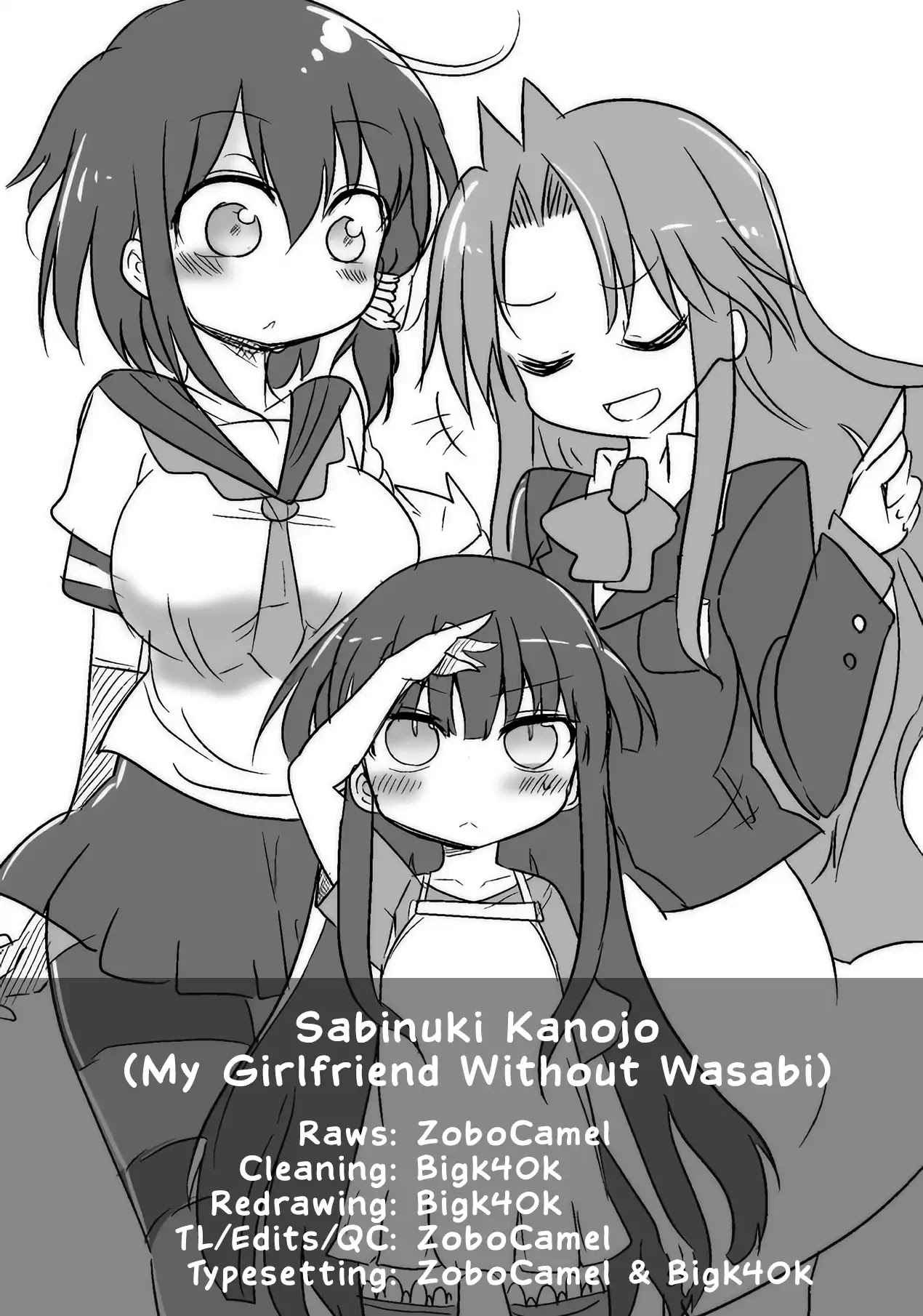 My Girlfriend Without Wasabi - chapter 6 - #1
