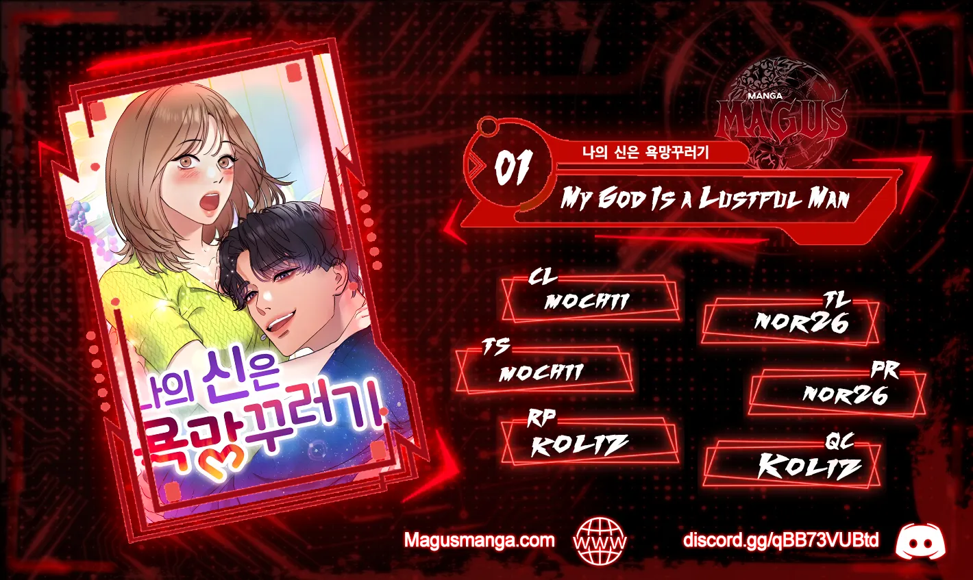 My God Is A Lustful Man - chapter 1 - #1