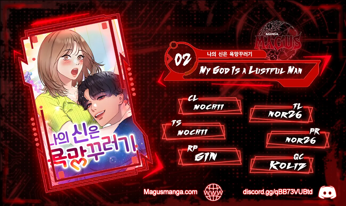 My God Is A Lustful Man - chapter 2 - #1