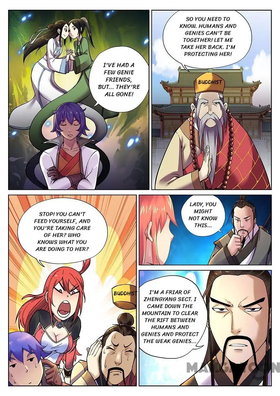 My Great Sword - chapter 82 - #2