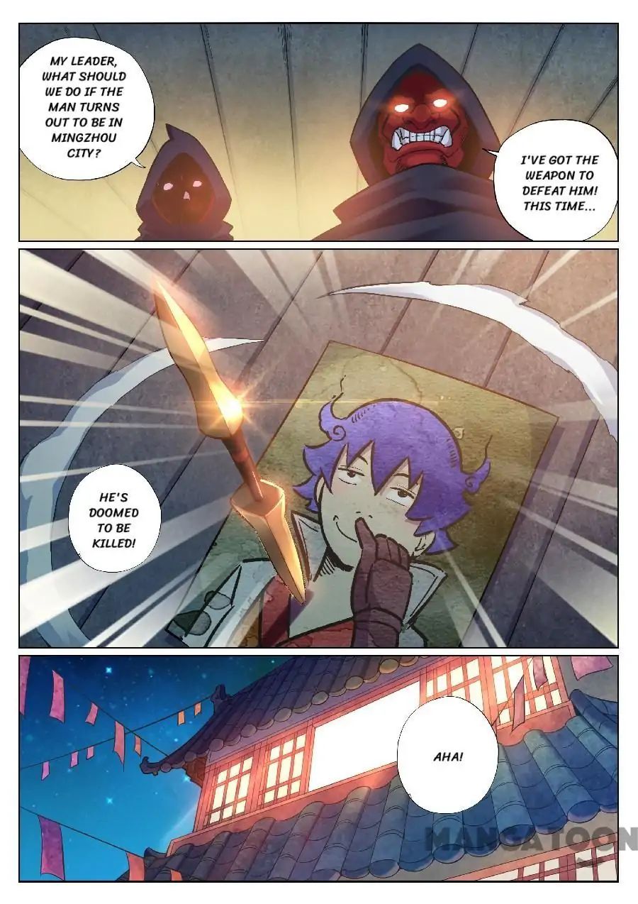 My Great Sword - chapter 83 - #5