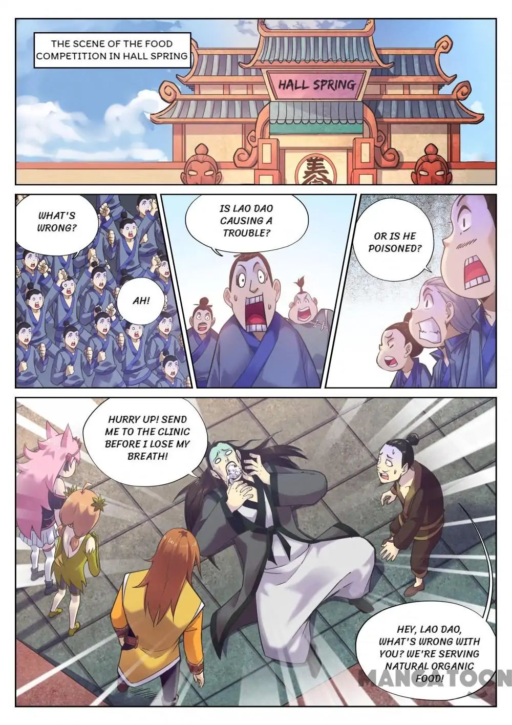 My Great Sword - chapter 86 - #1