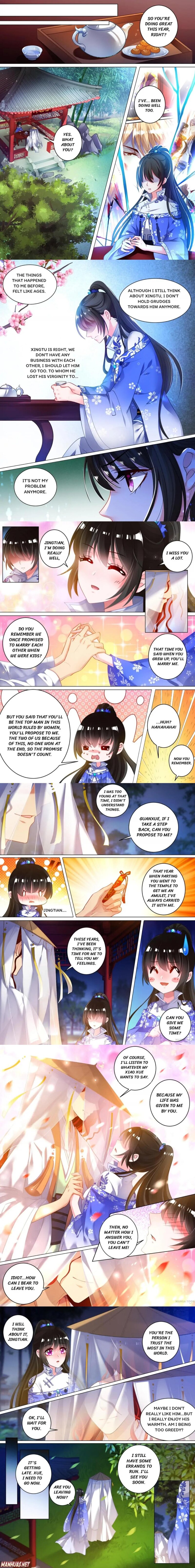 My Harem, My Rule - chapter 43 - #1