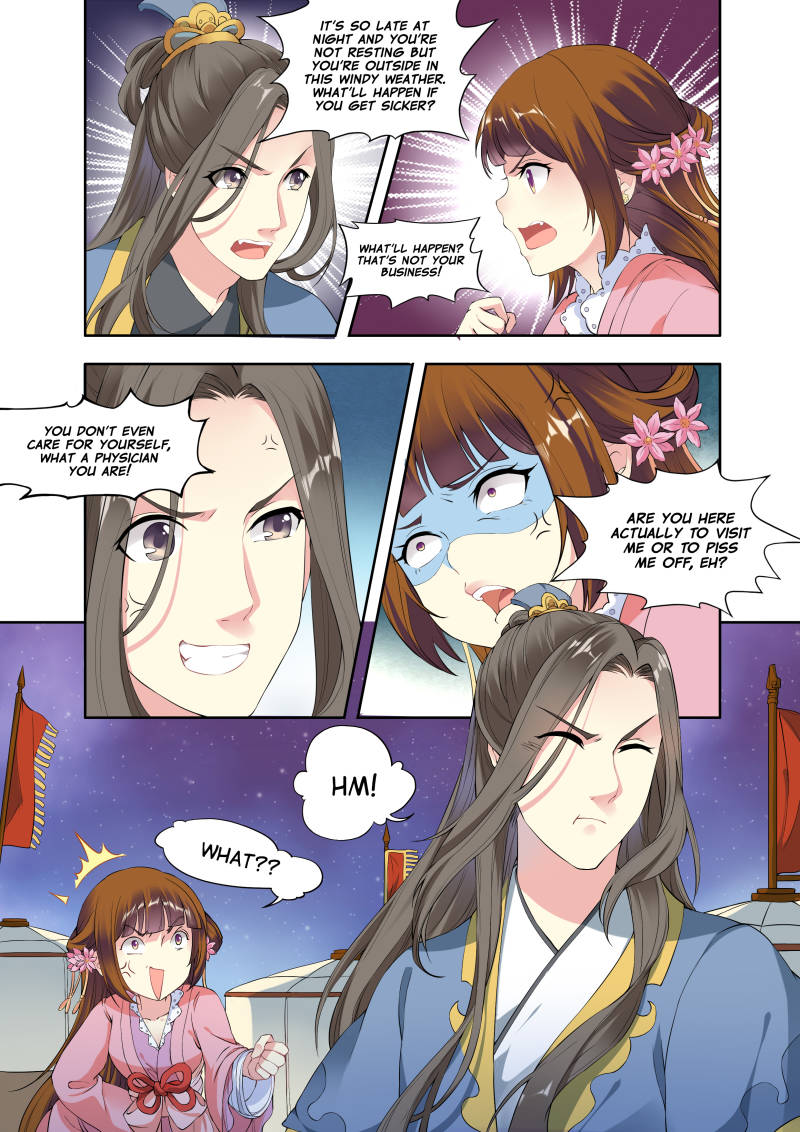 My Highness Is Going To Die - chapter 11 - #4