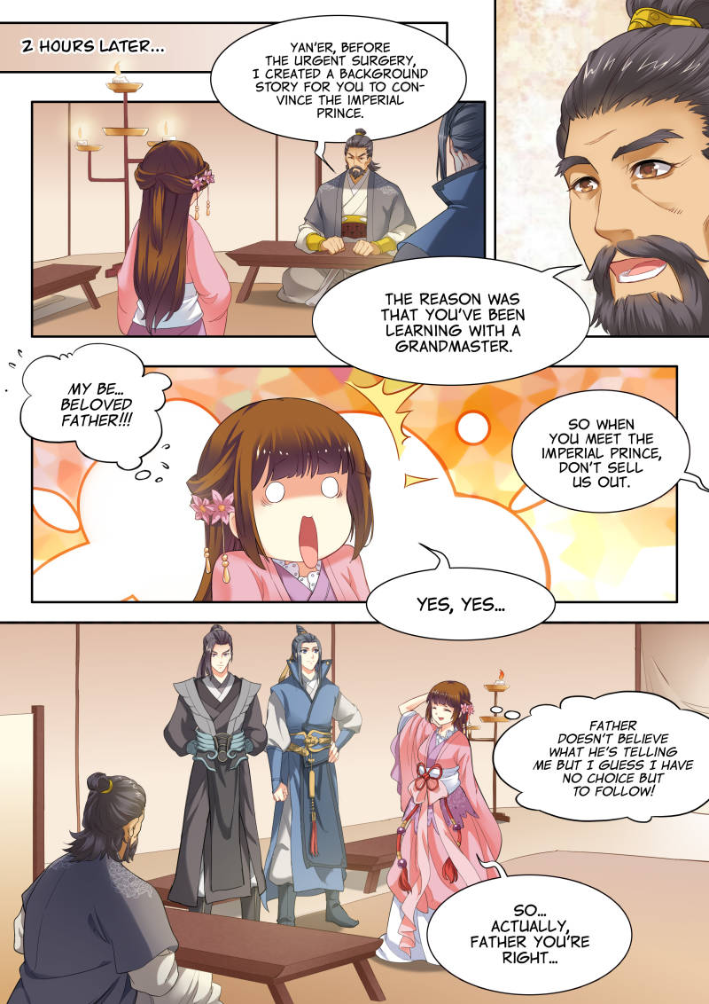 My Highness Is Going To Die - chapter 12 - #2
