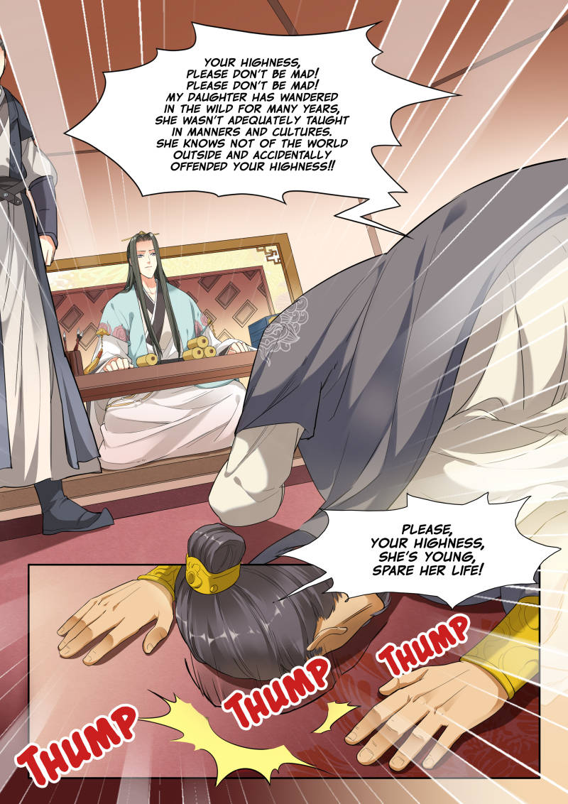 My Highness Is Going To Die - chapter 14 - #1