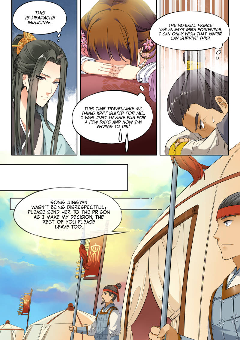 My Highness Is Going To Die - chapter 14 - #6