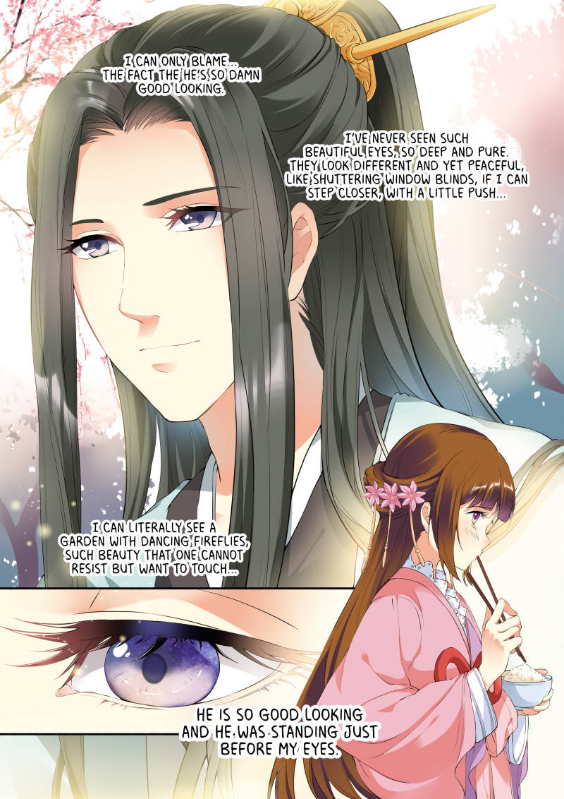 My Highness Is Going To Die - chapter 15 - #1