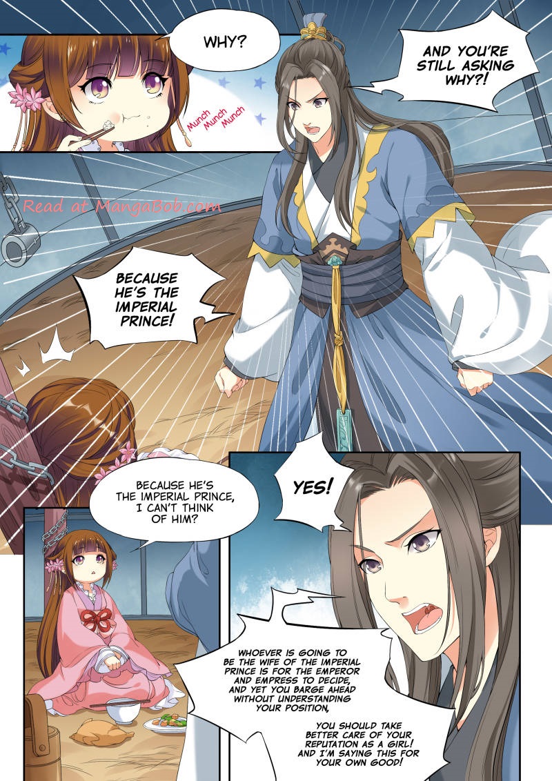 My Highness Is Going To Die - chapter 15 - #3