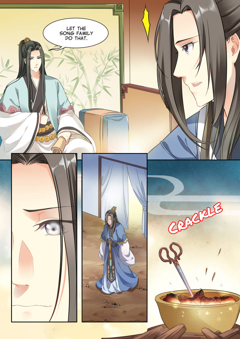 My Highness Is Going To Die - chapter 16 - #5