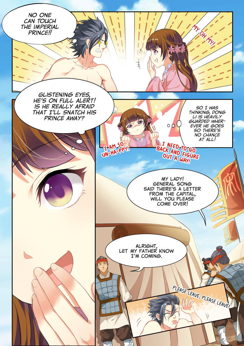 My Highness Is Going To Die - chapter 19 - #5