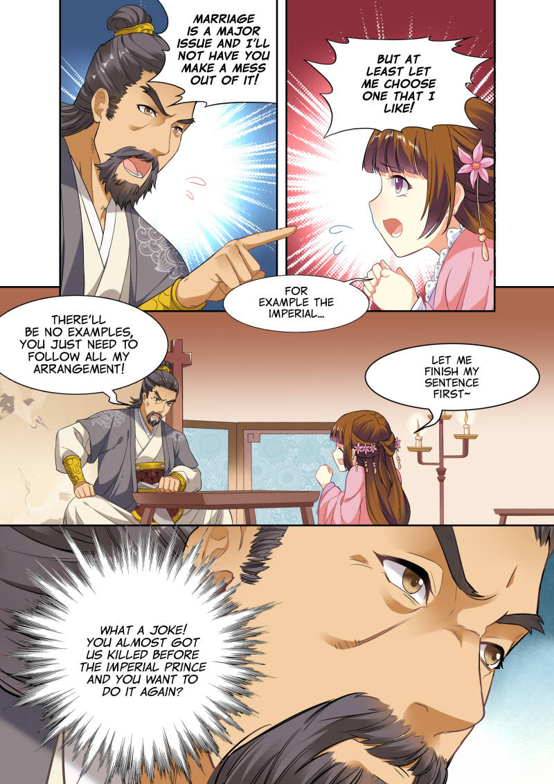 My Highness Is Going To Die - chapter 20 - #1